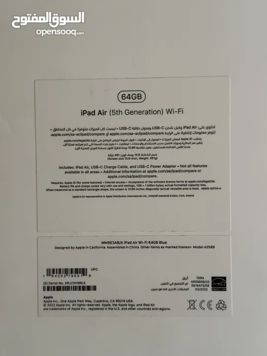iPad Air 5 M1