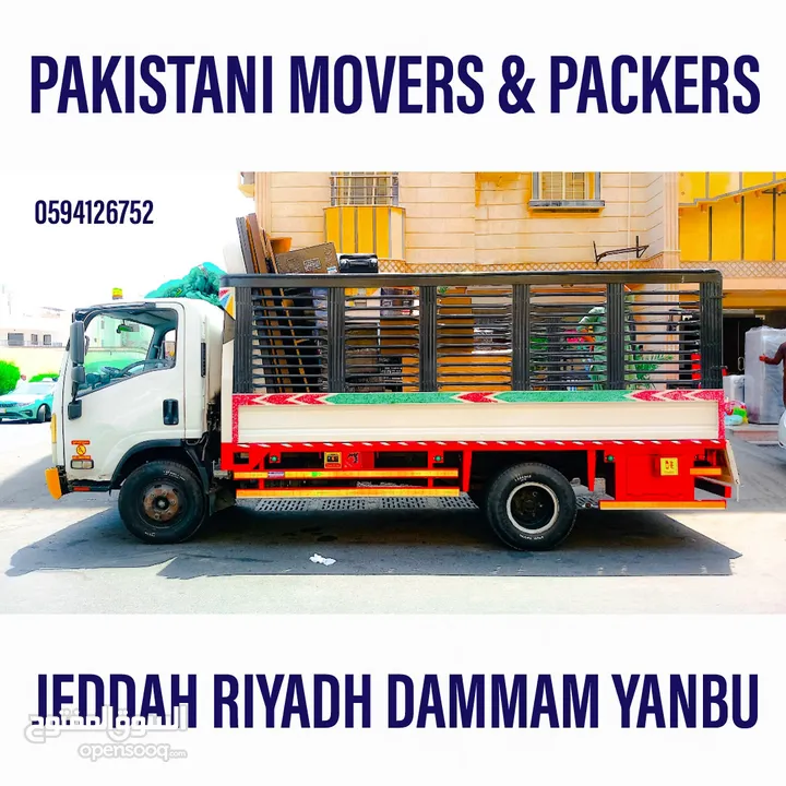 Dabbab & Dyna available for House Office Villas Furniture Shifting Packing Loading & Unloading