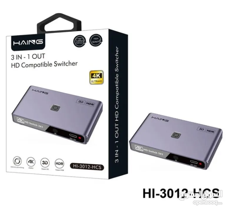 HAING HI-3012-HCS 3 in 1 Out HD Compatible Switch هانغ سويتش اتش دي 3