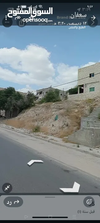 قطعة ارض تجاريه  للبيع المشارع قرب كازية المناصير ما شاء الله عليها على الشارع الرئسي