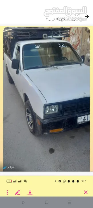 بكم ايسوزو شفروليت