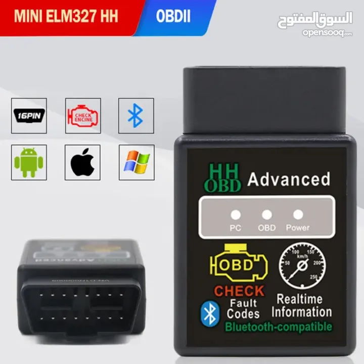 جهاز OBD 2