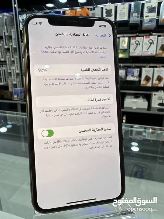 ايفون 11 برو مستعمل بحالة الوكالة مش مفتوح او مصلح نهائياً  256GB Battery: 92%