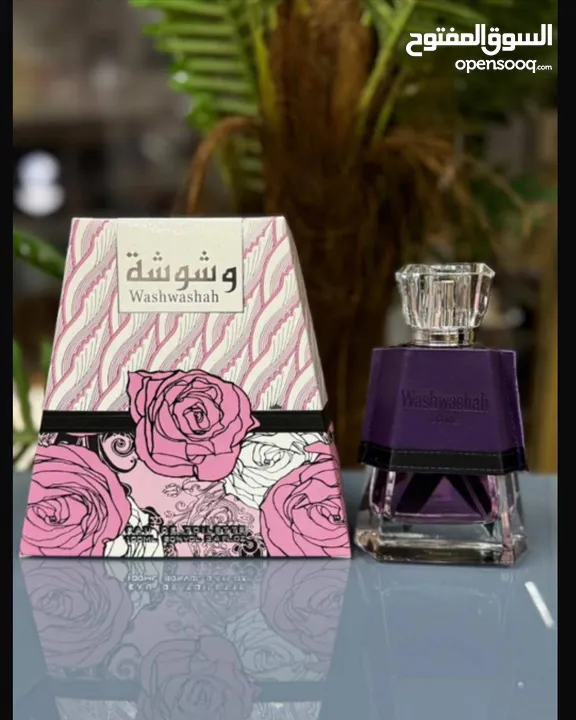 مجموعه من افخم العطور