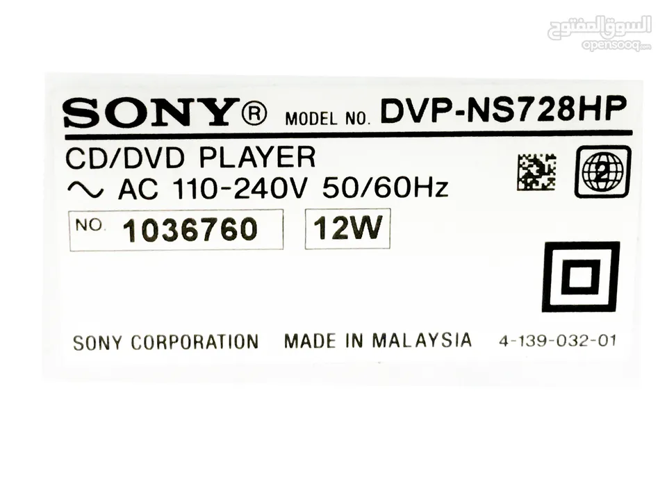 DVD Player sony