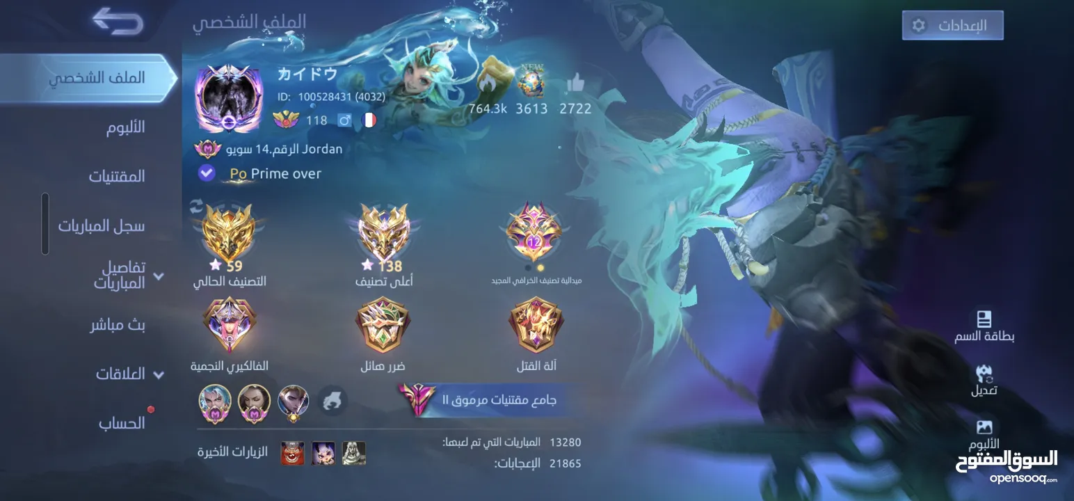 حساب موبايل ليجند للبيع مربوط جيميل وفيس بوك نسبه قوية ومتصنف قلوبال خمس مواسم ونجومه عالية