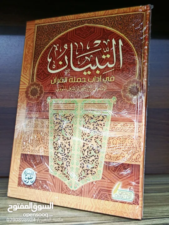 مجموعة كبيرة من الكتب الجديدة