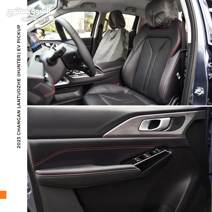 بكب شانجان هنتر كهرباء بالكامل Changan LanTuoZhe (Hunter) EV Pickup