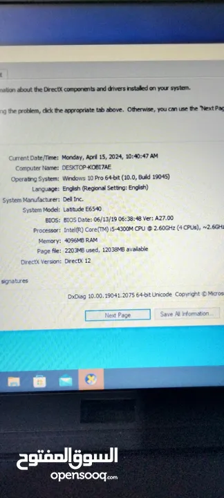لابتوب ديل كور 7 يحمل بوبجي والبرامج القوية