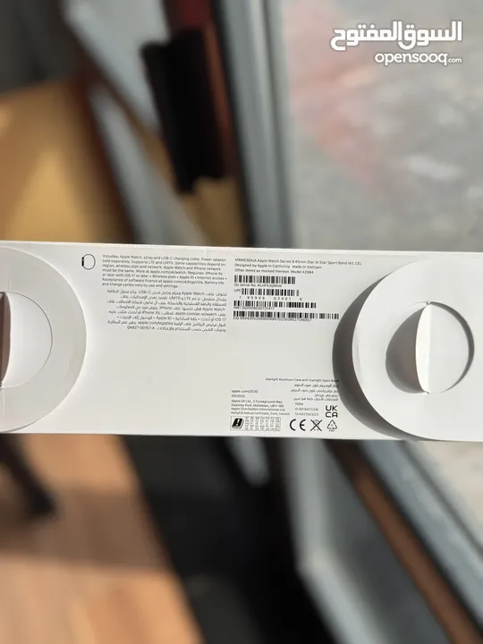 Apple Watch series 9 cellular 45mm