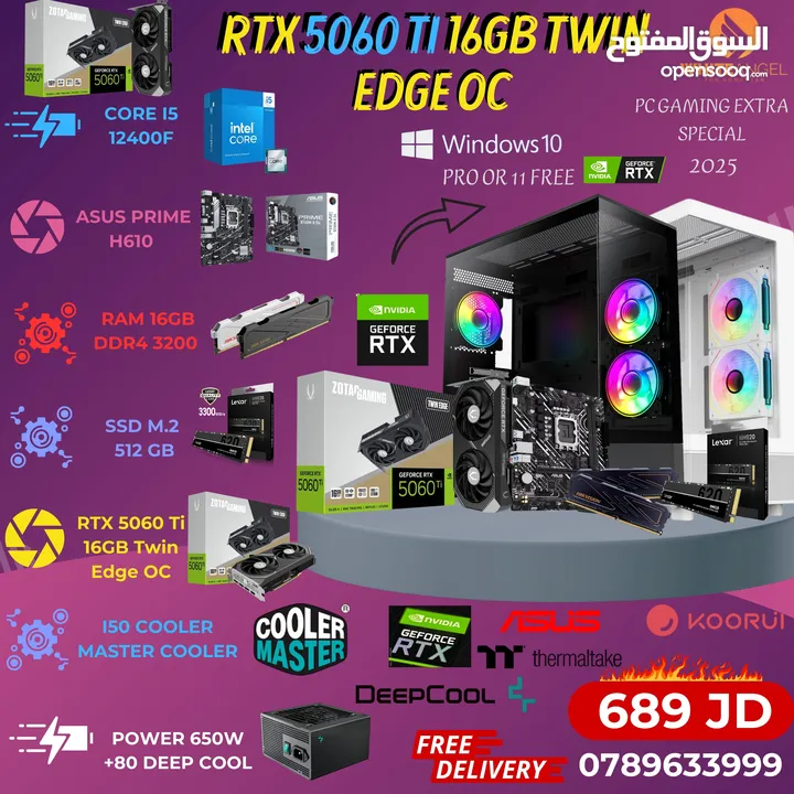 تجميعات PC RTX 5060 Ti – قوة الأداء في متن هل أنتم مستعدون للارتقاء بتجربة الألعاب إلى مستوى جديد