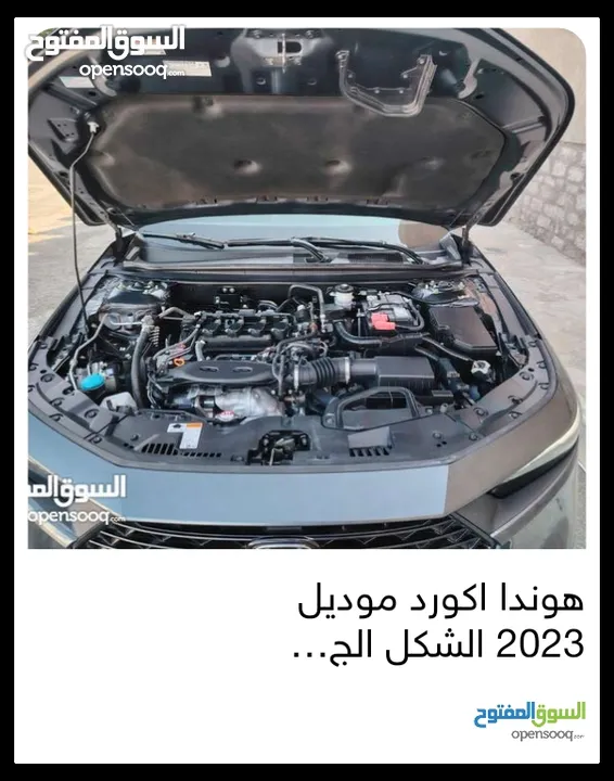 هوندا اكورد موديل 2023 الشكل الجديد 2024