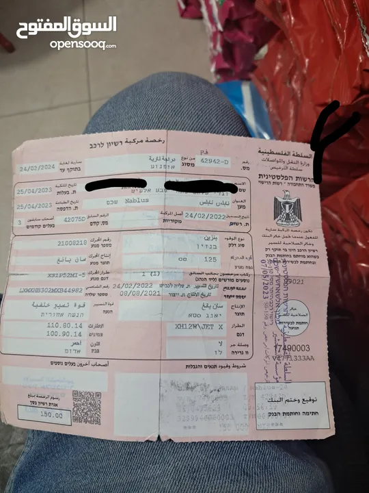 دراجة sym مستعمل شبه جديد