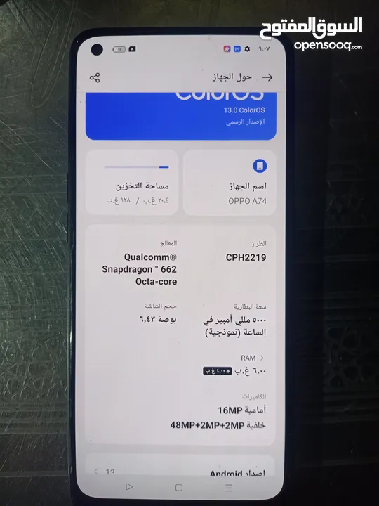 128جيجا OPPO a74