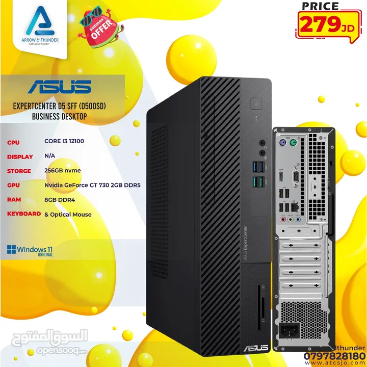 كمبيوتر ايسوس PC Computer Asus i3 بافضل الاسعار