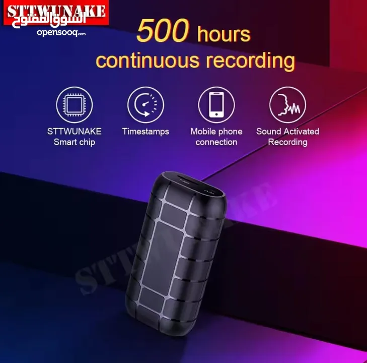 مسجلات صوت صغيره بحجم الاصبع بطاريتها تدوم 500 ساعه