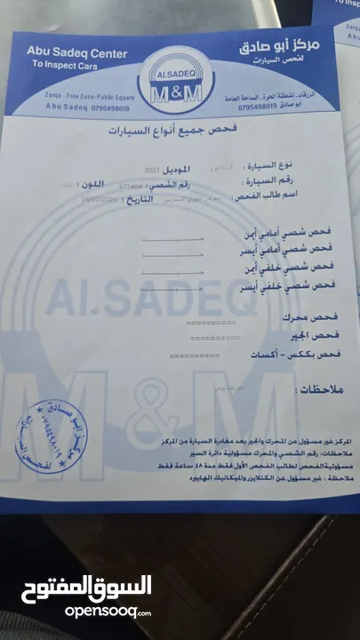 كيا نيرو هايبرد 2021 فحص كامل 7جيد جمرك حديث