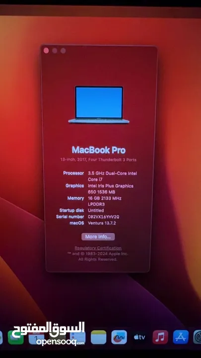 ماك بوك برو 2017 core i 7 للبيع