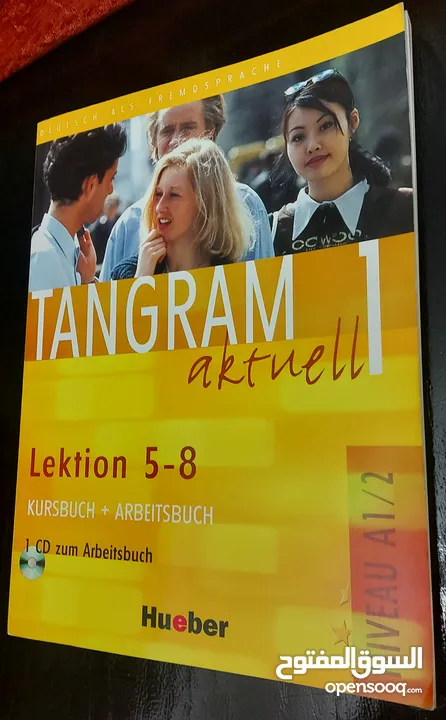 German language books  كتب تعليم لغة المانية