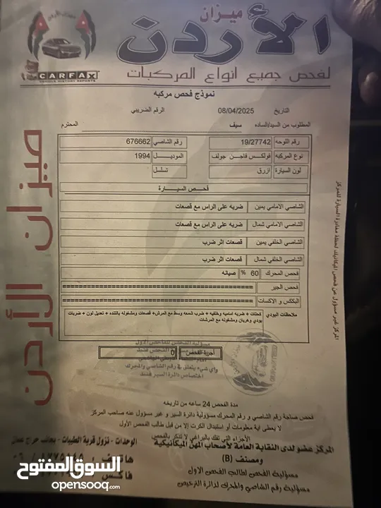 قولف mK3 1994 للبيع بسعر حلوو