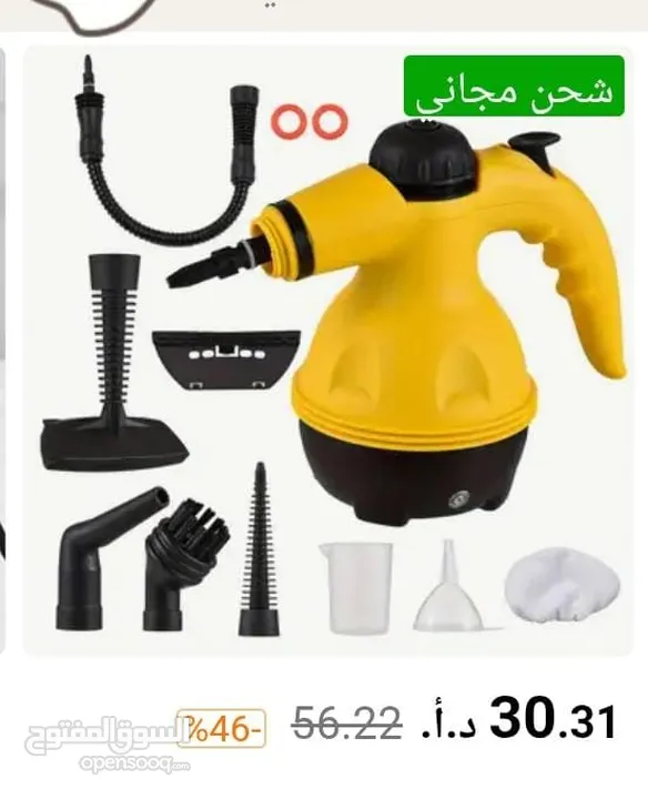 جهاز التنظيف بالبخار