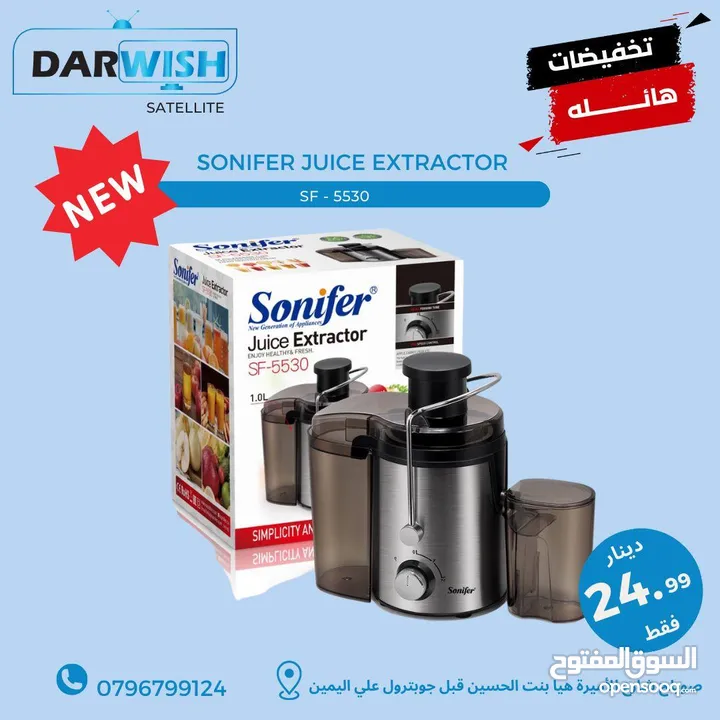 كل ادوات مطبخك الصغيره عند درويش باسعار حرك