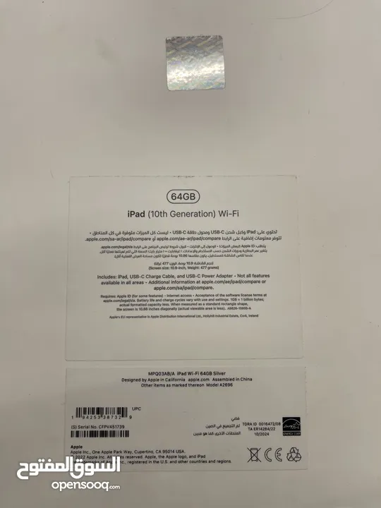 Ipad 10 64gb مشحون 5 مرات كفالة ابل ل2026