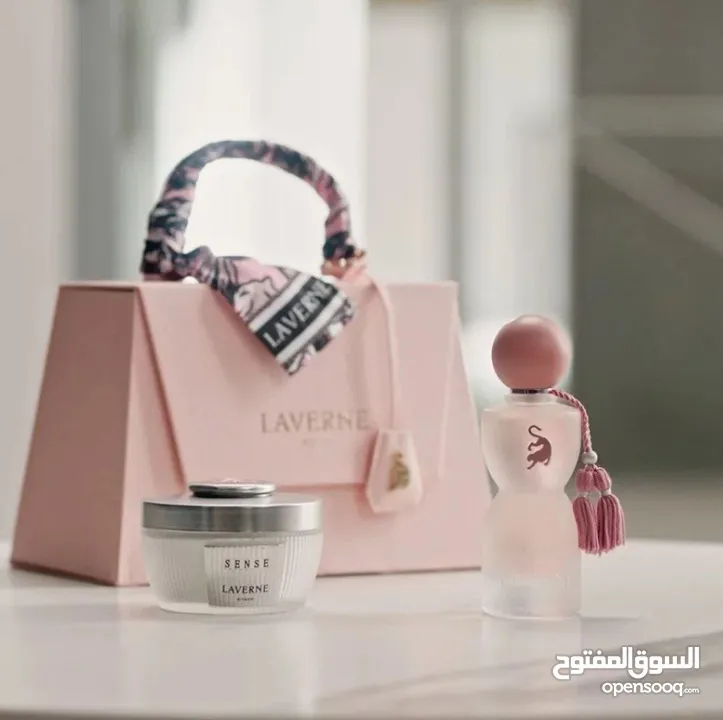 بكج جورجيا الفخم والاكثر طلباً في الأسواق