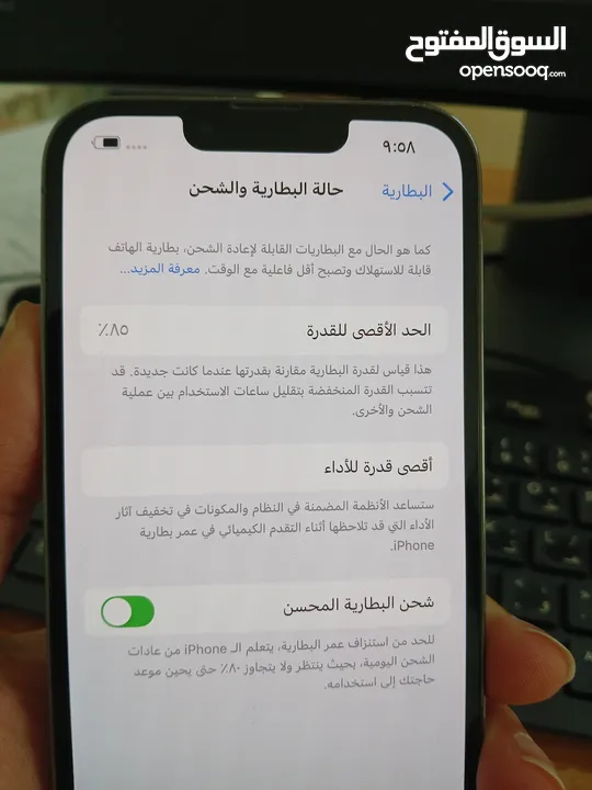 ايفون 13 برو 128 جيجا اخو الجديد بطارية 85 مش مفتوح ولا مصلح ولا خدش
