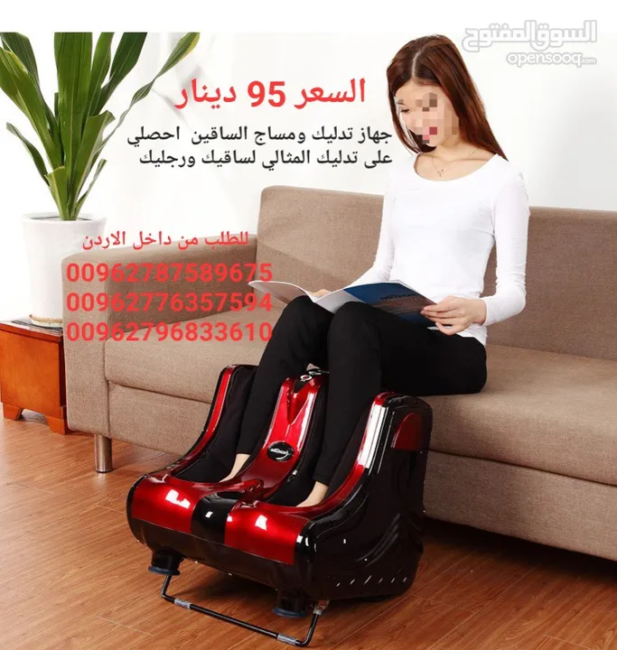 تدليك الساقين تدليك القدم والساق - افضل جهاز مساج القدم والساق فوائد مساج Foot Massager