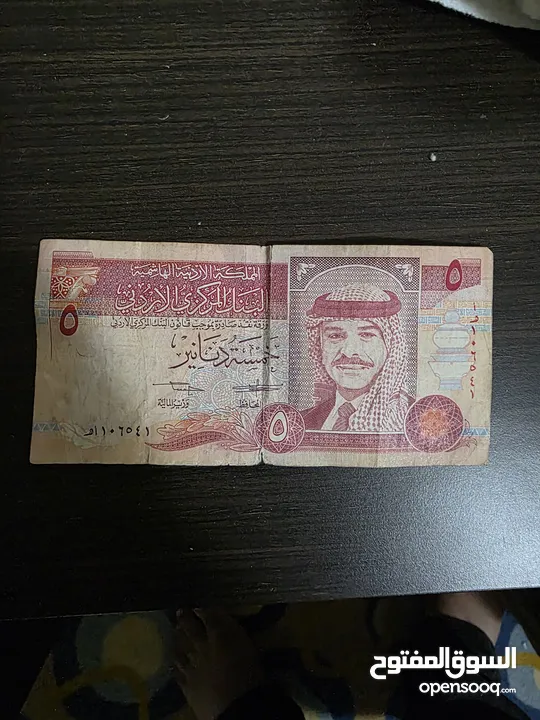 عملة أردنية نادرة تعود لإصدار 1992