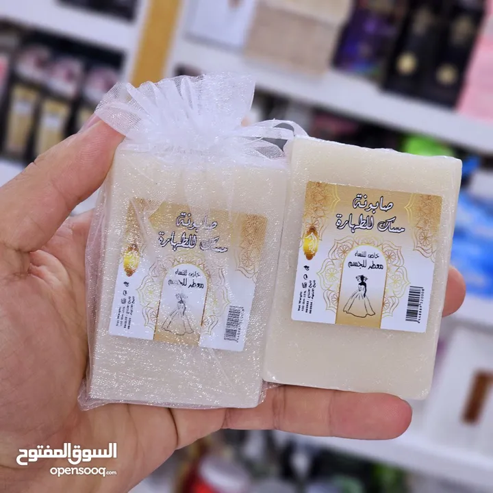 صابونة مسك الطهارة النسائية