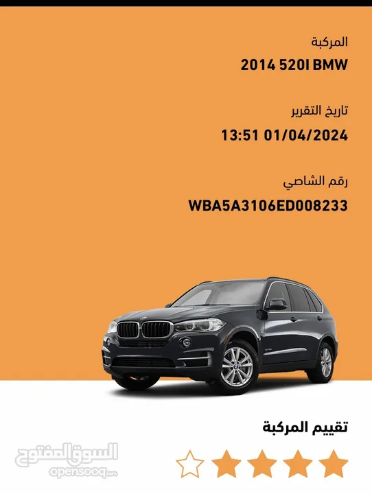 BMW(520i) 2014 Only 108km!  7Jayed is good, no notes (maintenance BMW)