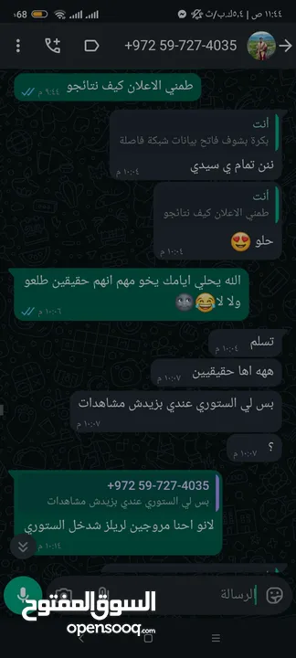اعلانات ممولة ترويج صفحات تصاميم جرافيك وشحن العاب. تطبيقات اطلب الخدمة الي بتناسبك جودة وتميز وثقة