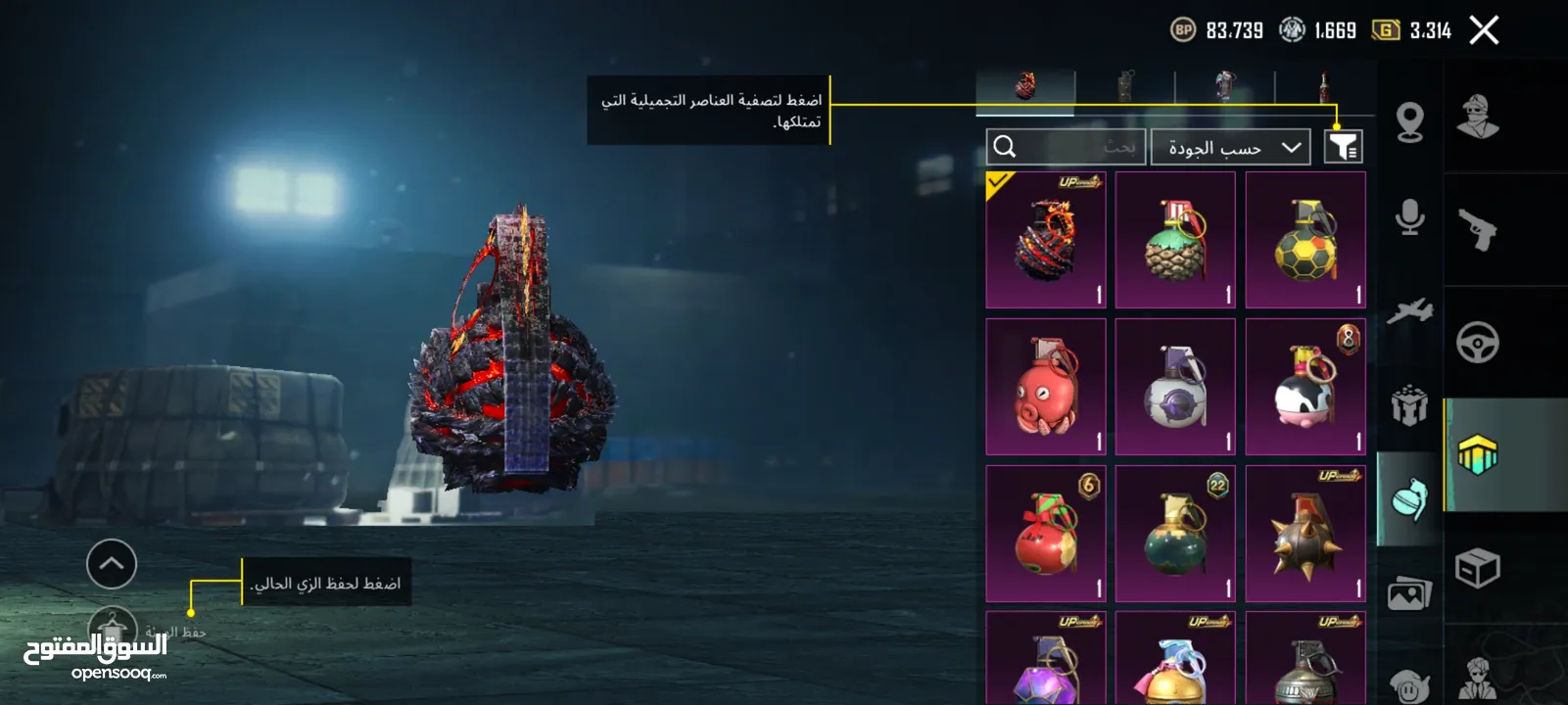 حساب ببجي قوي جدا وجه لوجه