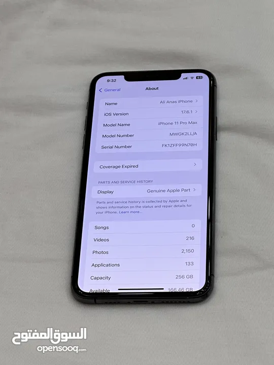ايفون 11 برو ماكس مستعمل نظيف