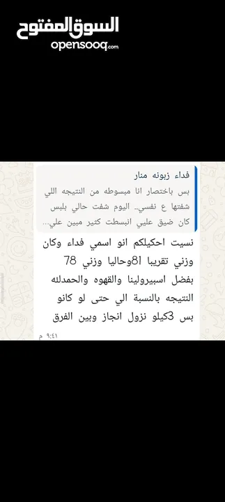 قهوة لينجزي السوداء