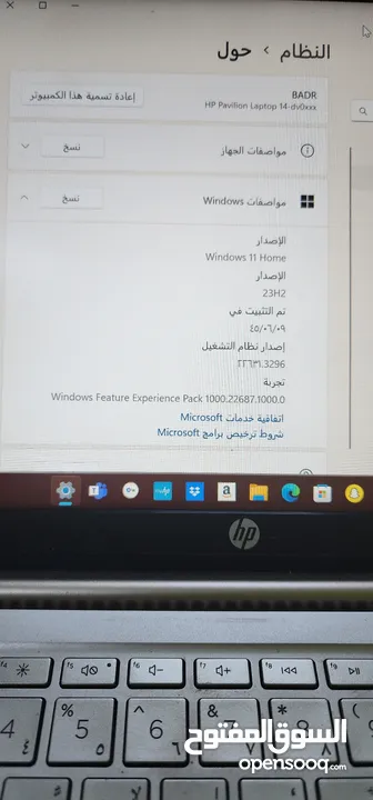 لابتوب hp شبه جديد