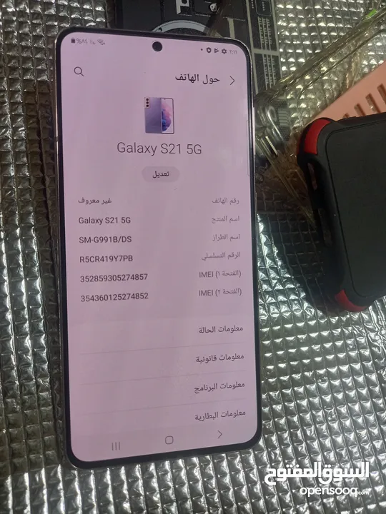 جهازين سامسونج S21 altra 5G   و   S21 5G   للبيع او البدل