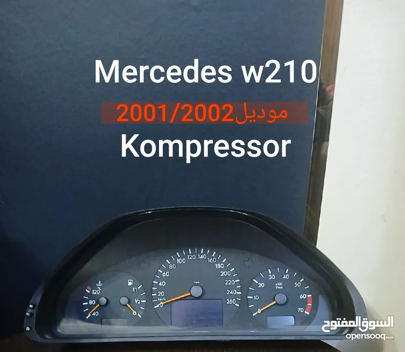 قطع مرسيدس w210/w124 بحاله جيده  بسعر مغري