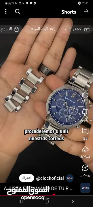 ساعات اصليه