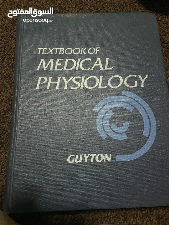 كتاب GUYTON الطبي للبيع