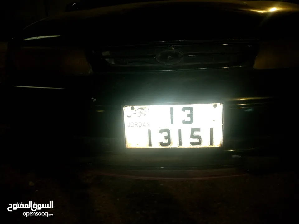 رقم مميز للبيع