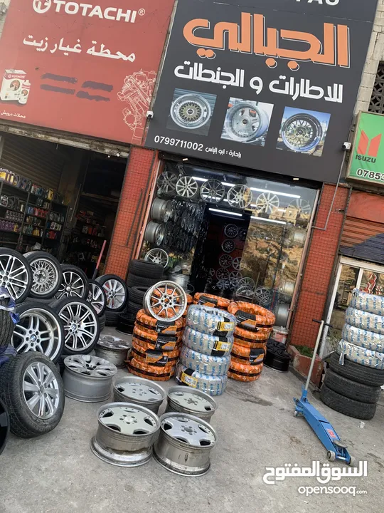 جنطات وكوشوك للبيع والبدل