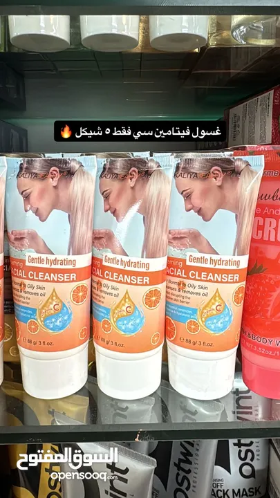 كوز متكس بلدنا