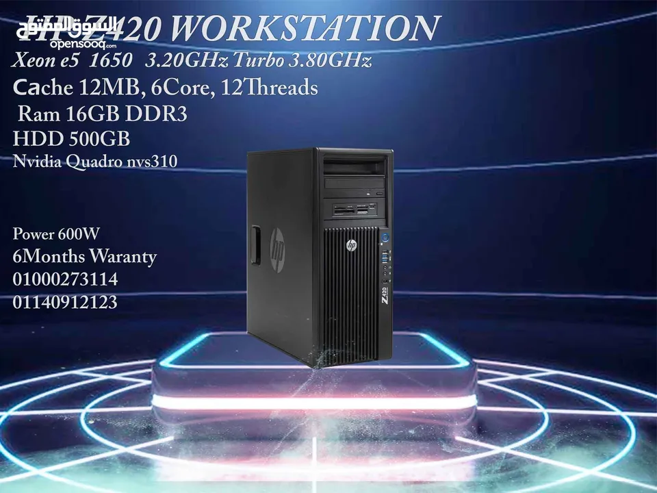 HP Z620 WORKSTATION