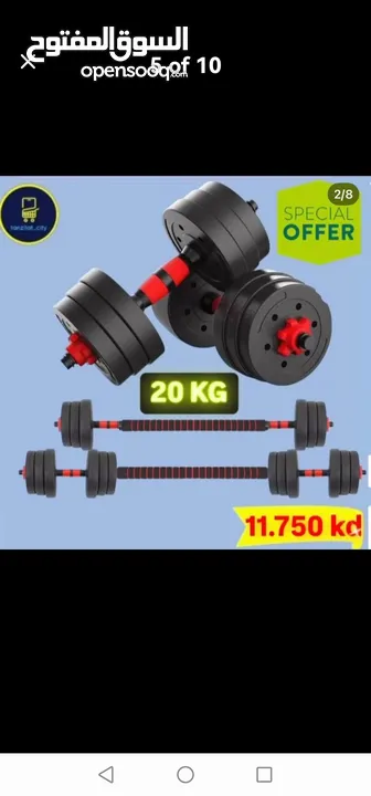 Best price new dumbelle all weights available best quality cast iron with the bar connector