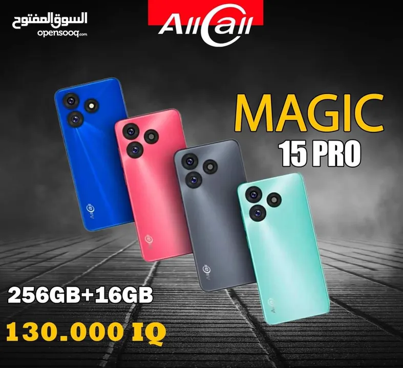 جهاز جديد بالكرتونة Magic15 رام 16 جيجا 256 مكفول سنة متوفر توصيل والوان