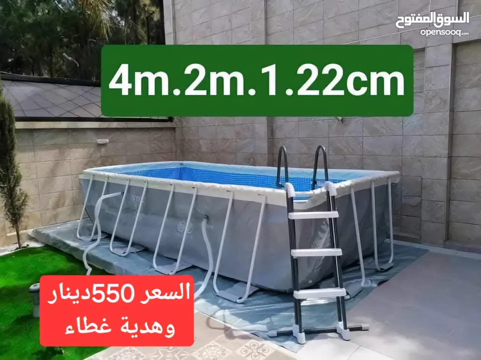 مسبح INTEX الامريكي الفاخر بطول 4متر وعرض 2متر وعمق رهيب 1.22متر الان متوفر بسعر خاص ومميز
