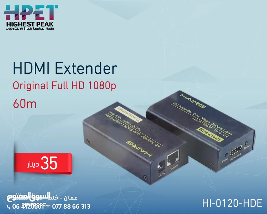 HDMI Extender 60m موسع original full HD